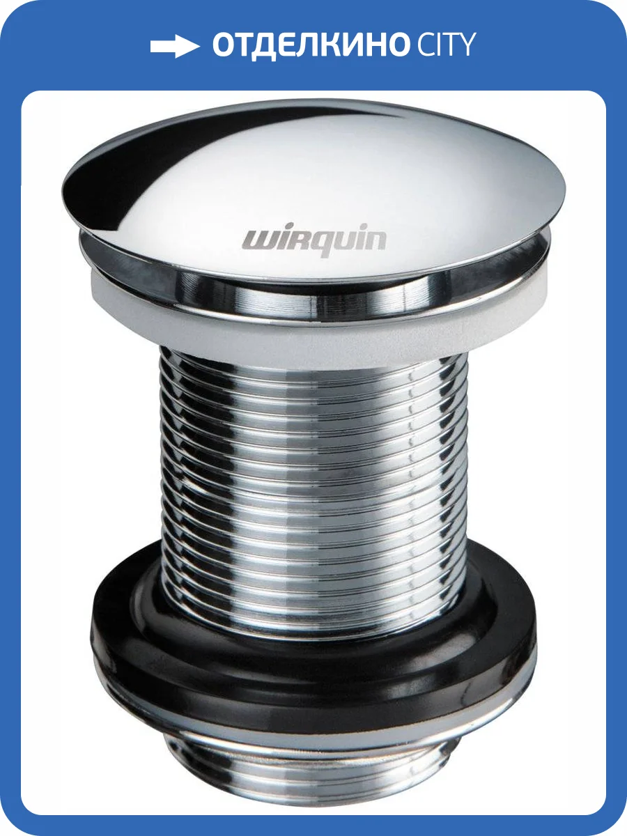 Донный клапан для раковины Wirquin Клик-клак 30723104 хром фото 5