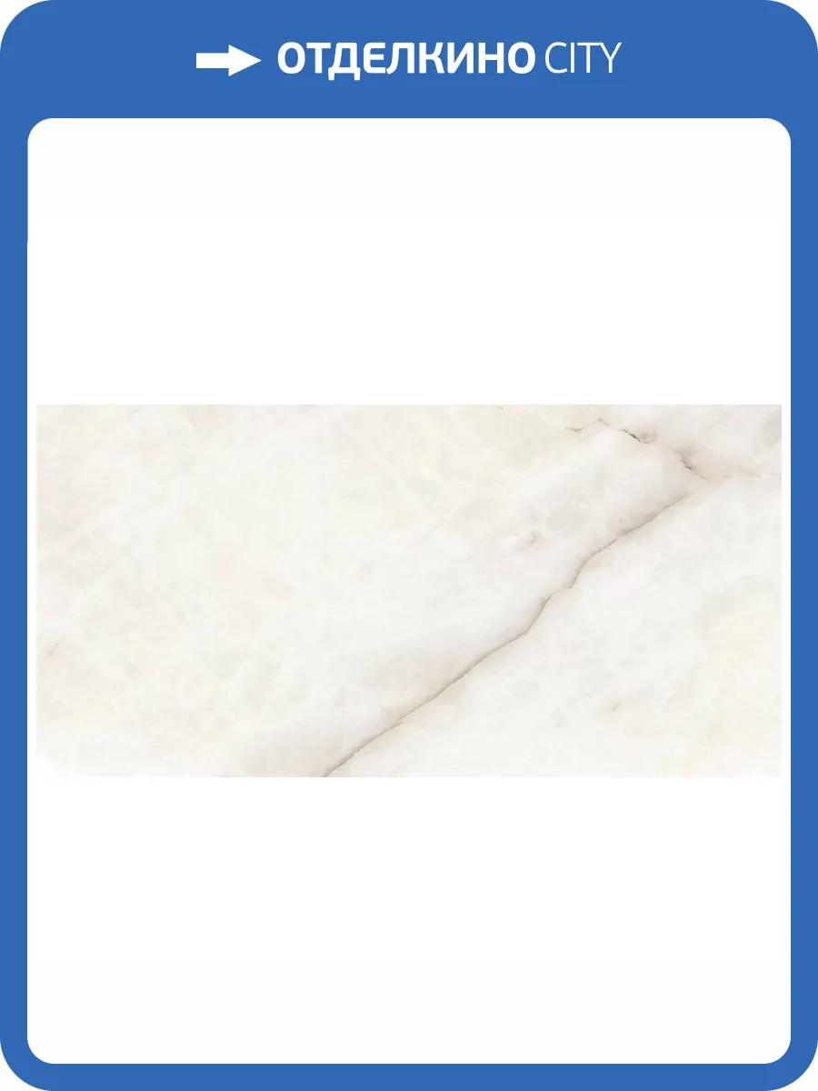 Керамогранит Ocean ceramic OC0000125 Ivory Glossy 60x120 фото 7