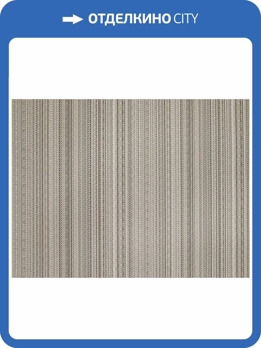 Обои Elysium Рогожка 30044 фото 2