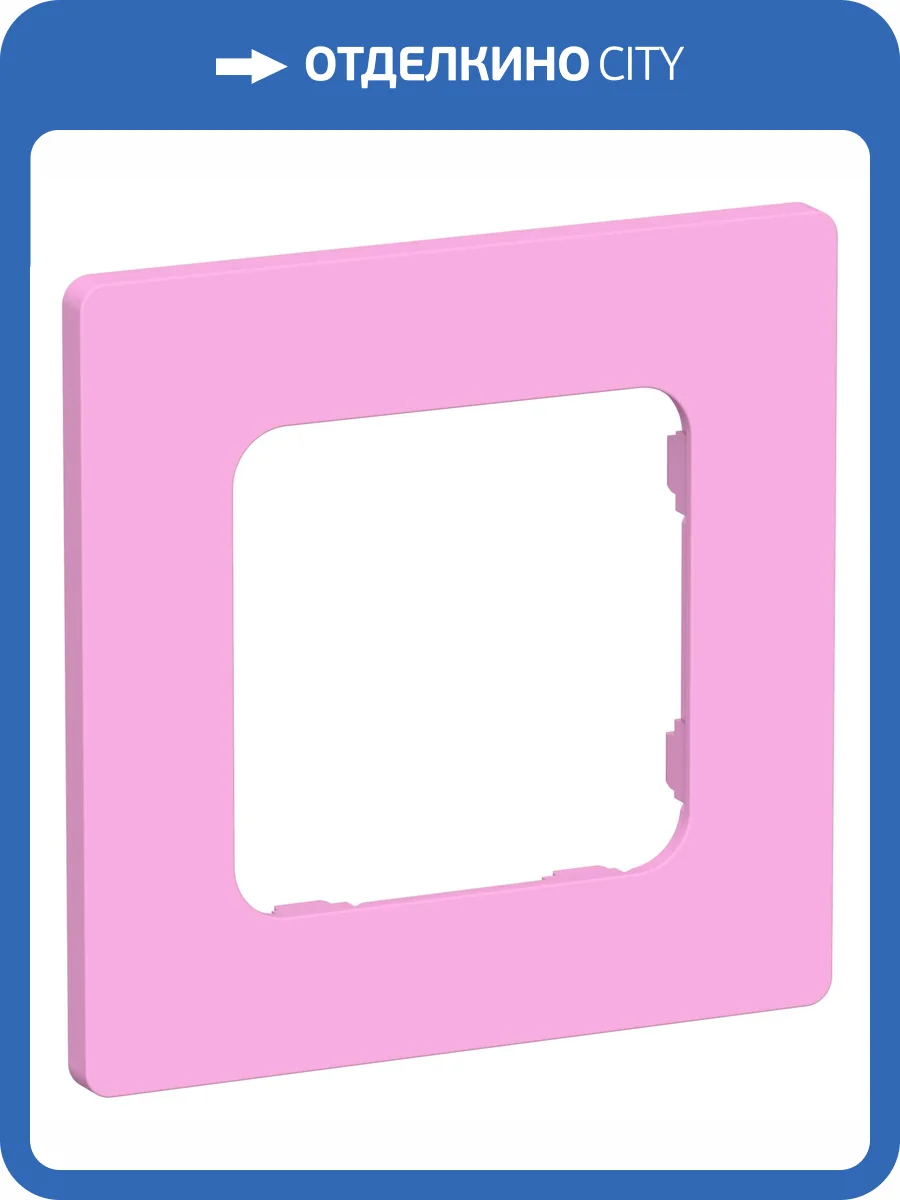 Рамка 1-постовая IEK Flite FI-M12-32-20-K99 пурпурный фото 2