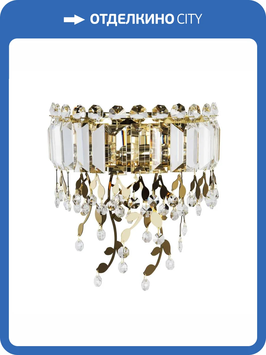 Настенный светильник Modelux ML.836.02 GD фото 2