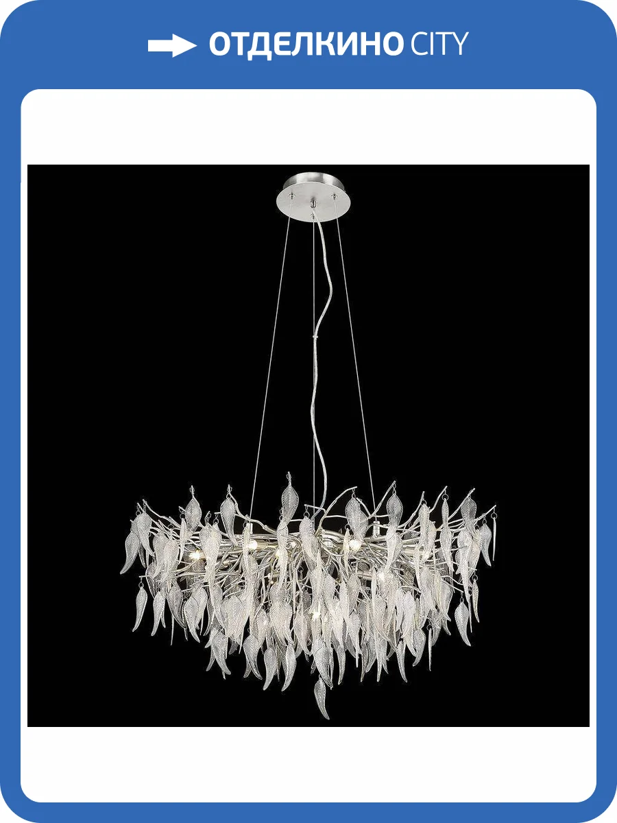 Подвесная люстра Wertmark Daniela WE182.12.203 фото 2