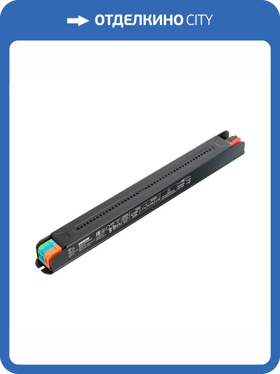 Блок питания Wolta LD-300W/03-24V фото 4