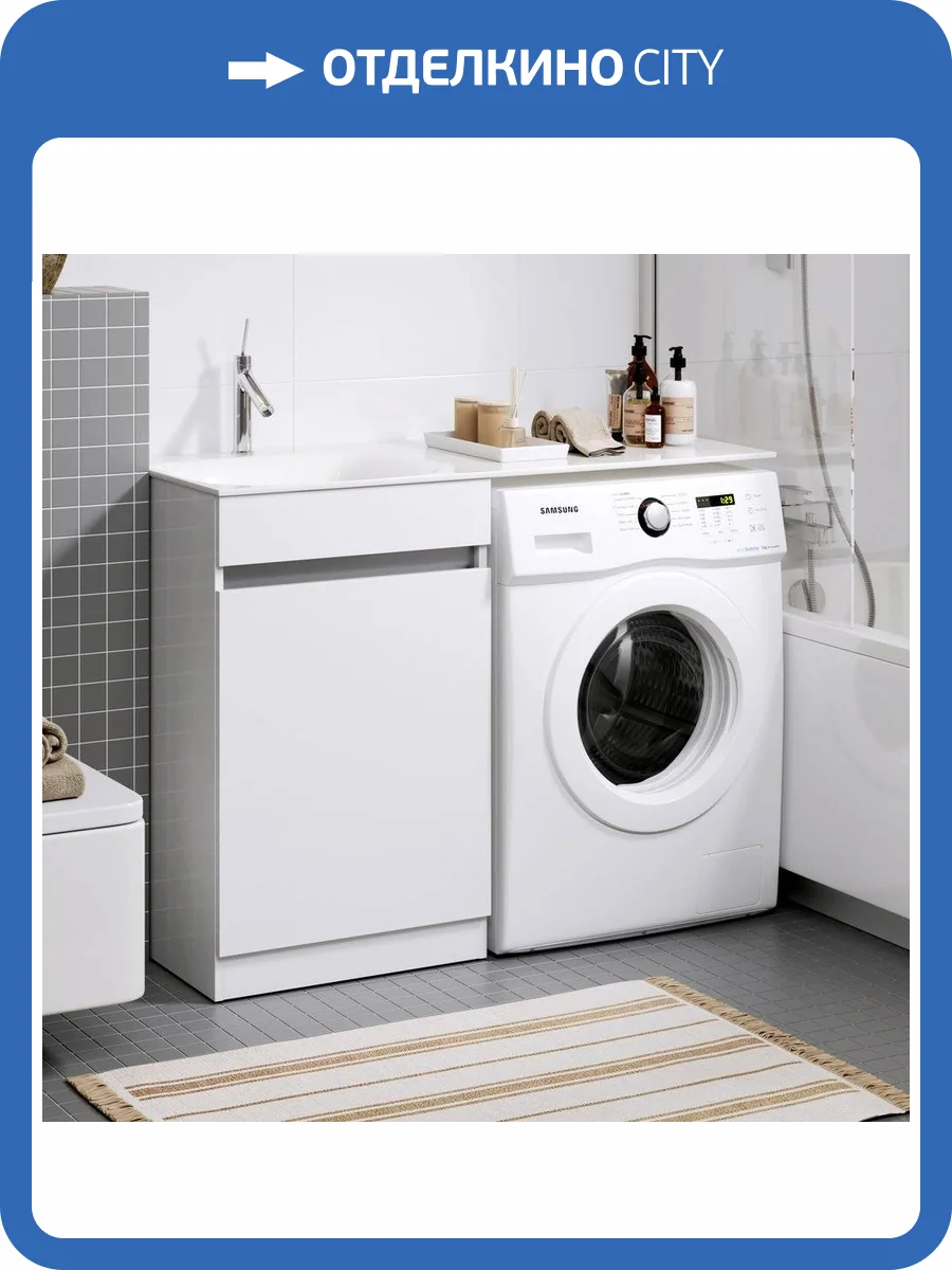 Тумба с раковиной Aqwella Forma с бельевой корзиной слева фото 2