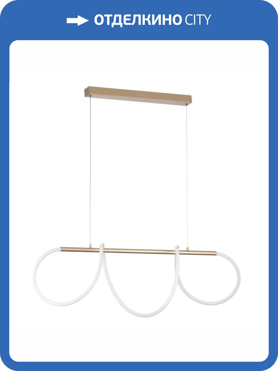 Подвесной светильник Citilux Eva CL210122 фото 2