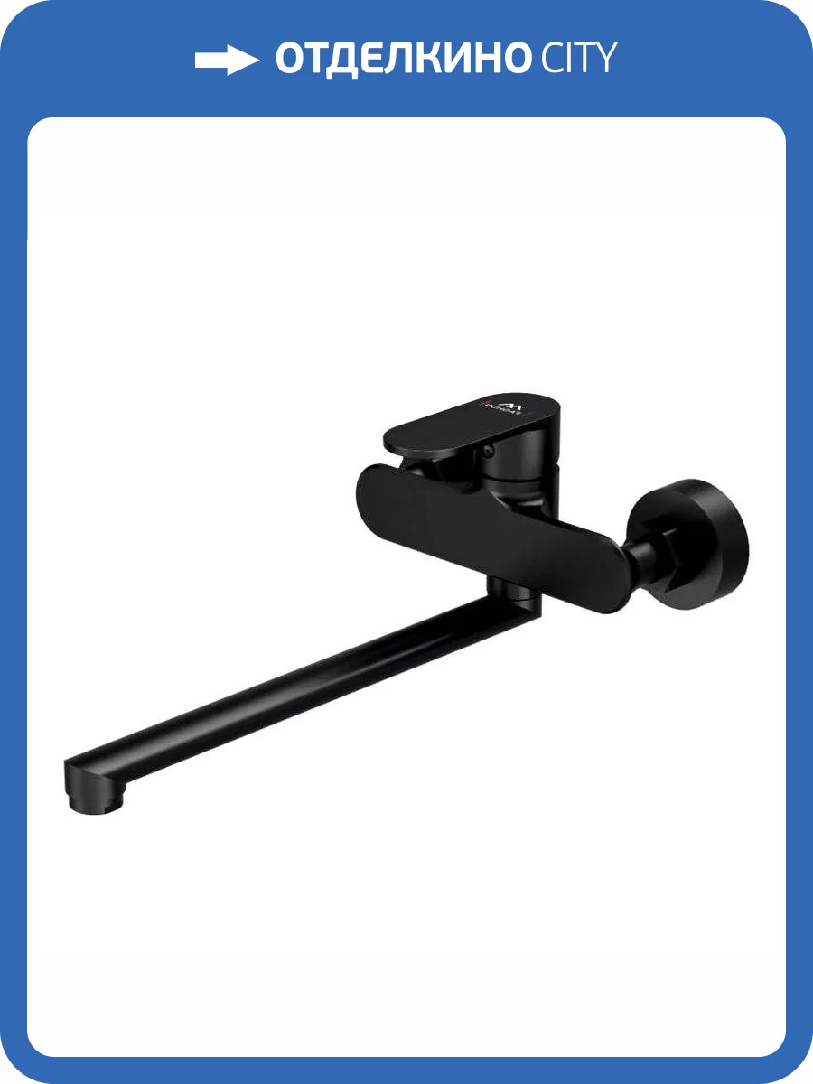 Смеситель для кухни Fashun A4685-7 черный фото 4