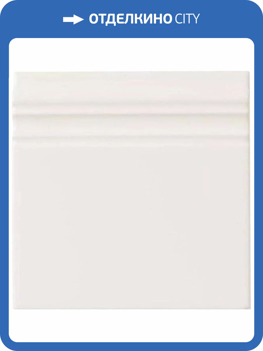 Плинтус Adex Studio ADST5101 Rodapie Bamboo 14.8x14.8 фото 2