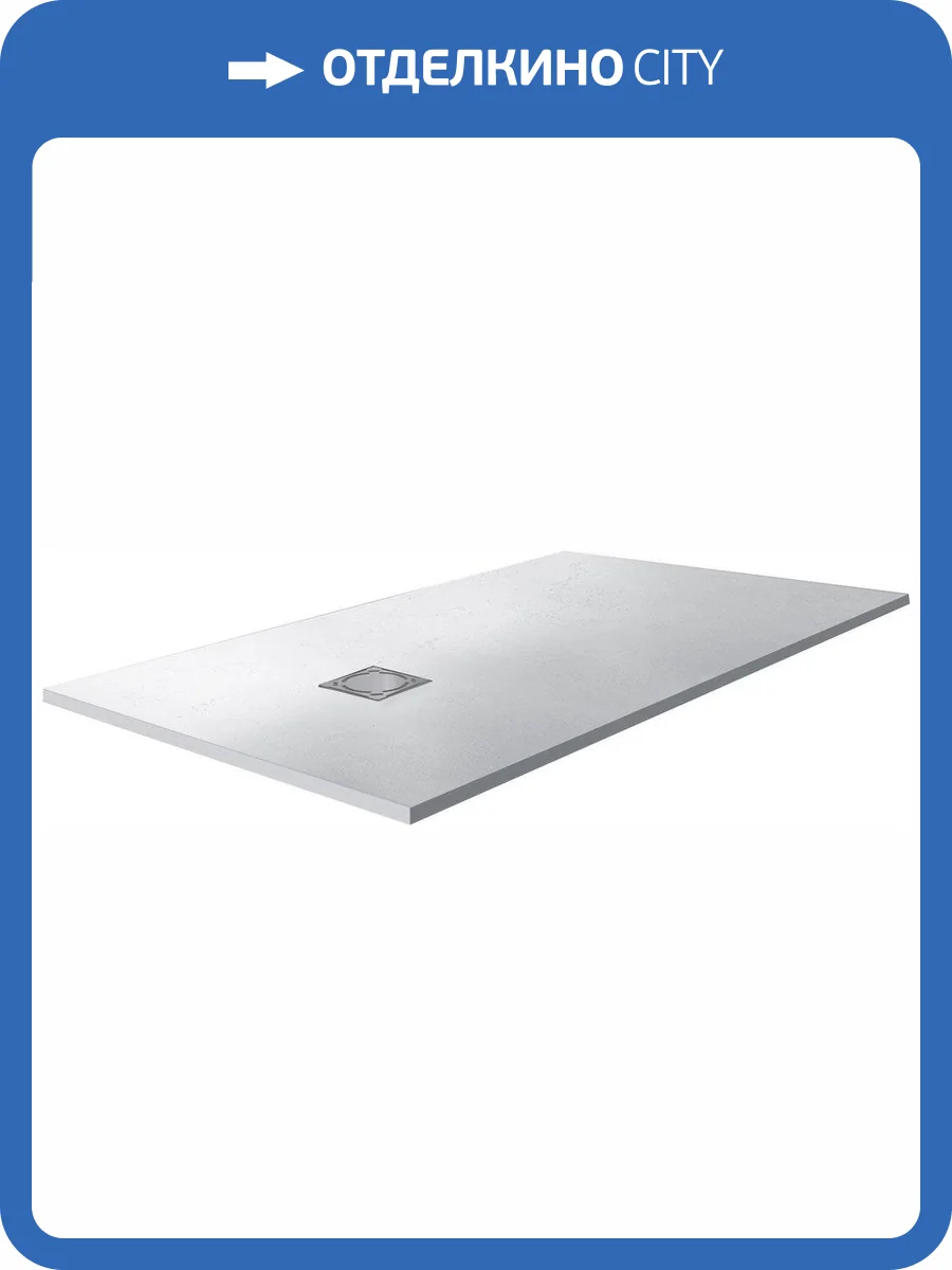 Поддон для душа RGW Stone Tray ST-0107W 70х100 с сифоном фото 7