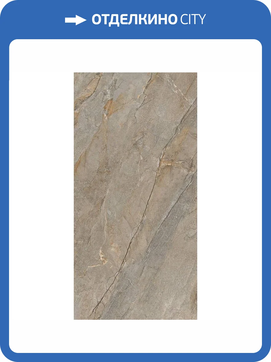 Керамогранит Basconi Home Marble BHW-0044 Brown Full Body Polished 60x120 фото 5