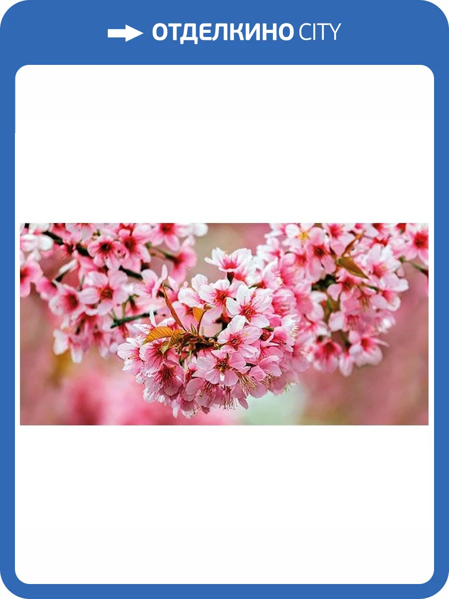 Декор Cersanit Okka UG2L072D Sakura 29.7x60 фото 3