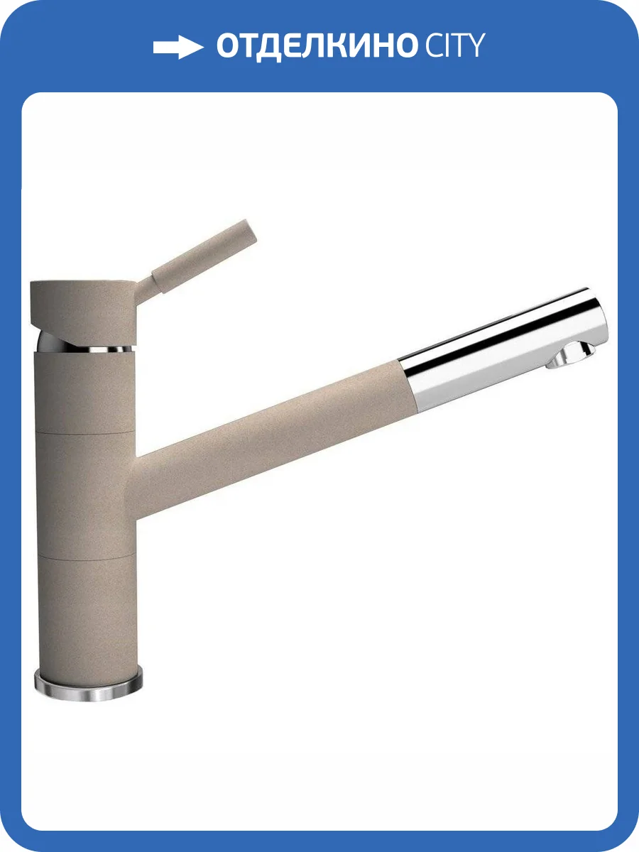 Смеситель для кухни Florentina Фита 313.18L.1223.107 FL песочный фото 4
