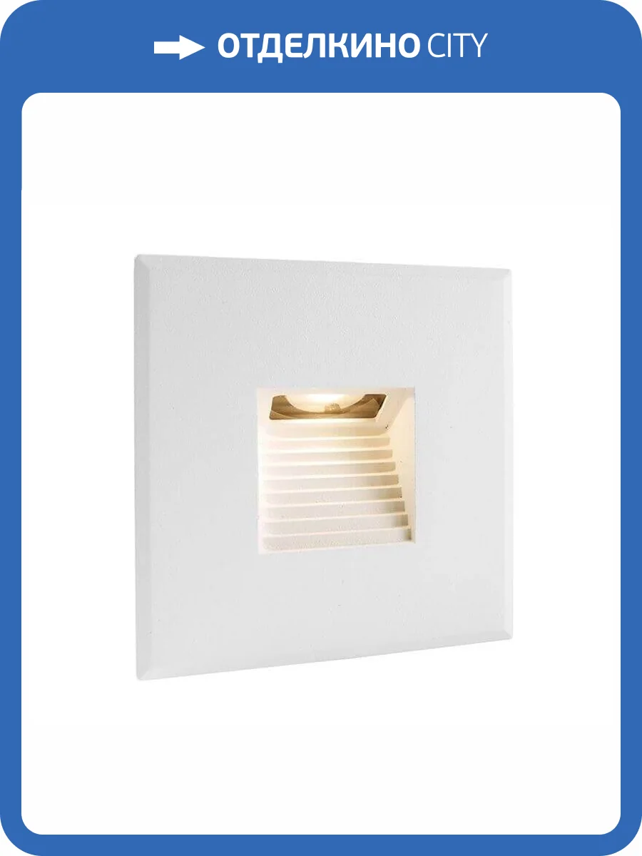 Крышка Deko-Light Cover white squared for Light Base COB Indoor 930130 фото 2