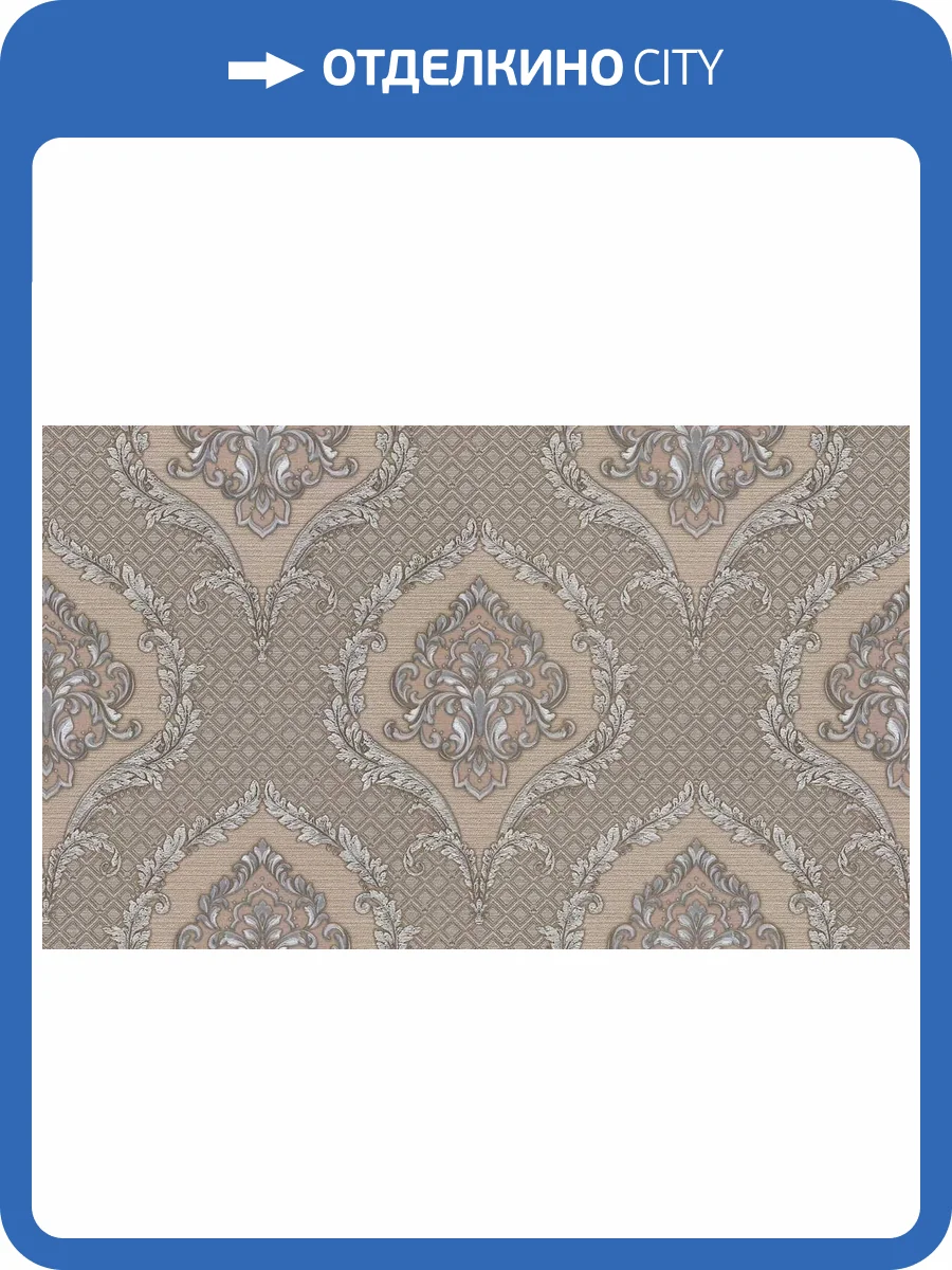 Обои виниловые Gianfranco Ferre Home III 62045 фото 3