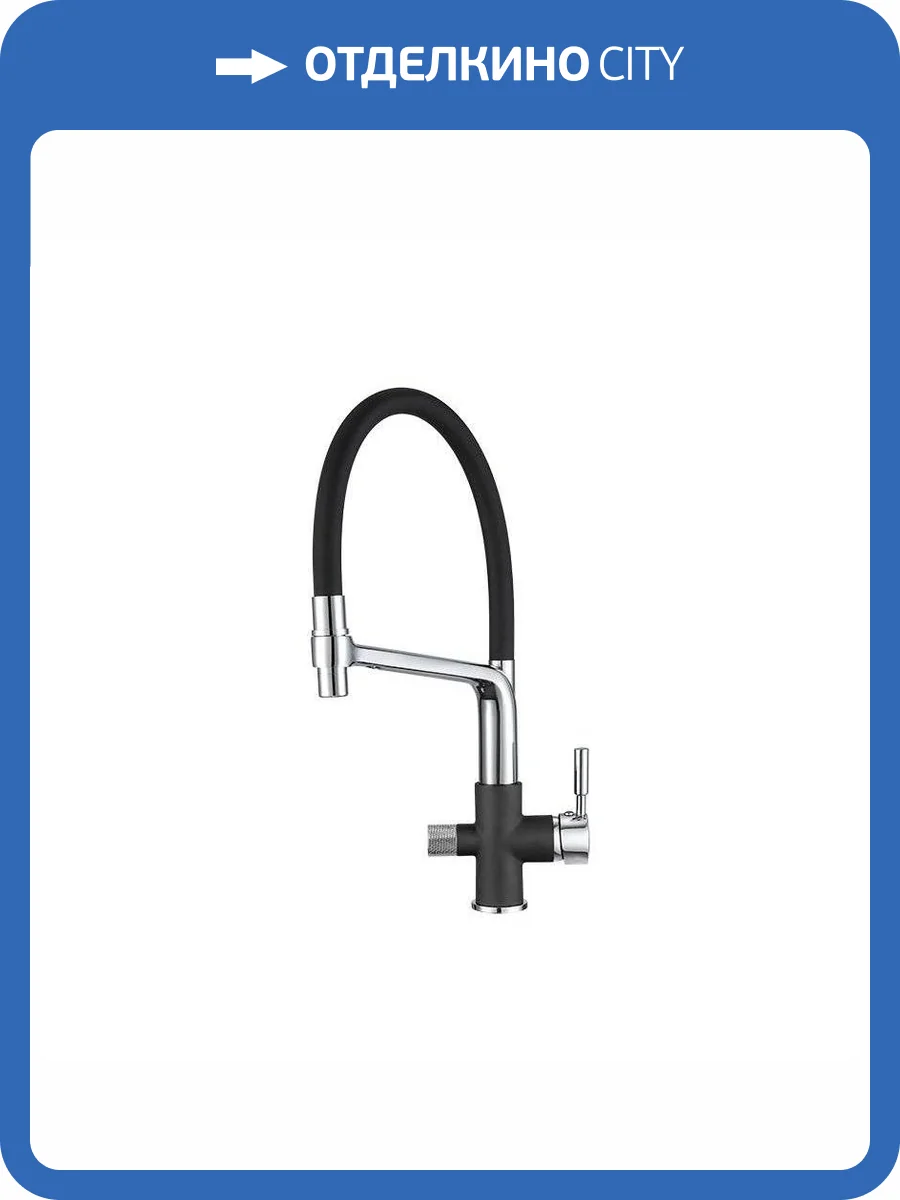 Смеситель для кухни Granula GR-0075 турмалин фото 4