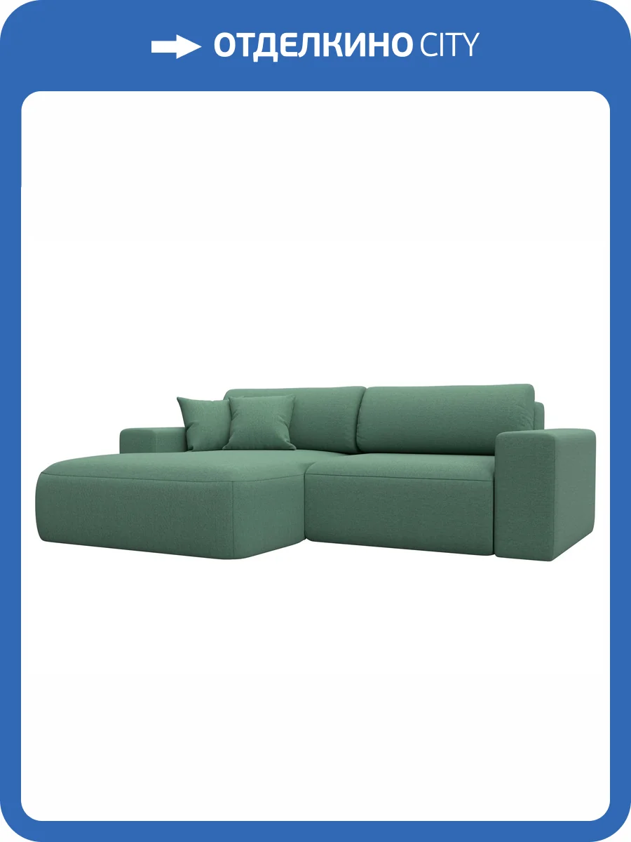 Диван угловой Лига Диванов Лига-036 НПБ Классик 124683L амур зеленый, левый угол фото 10