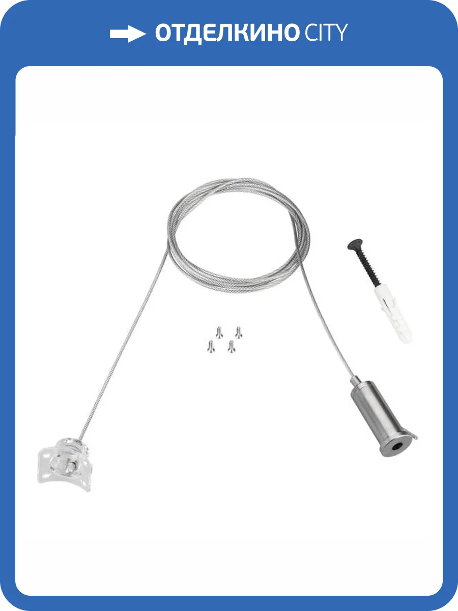 Подвес для трека Arlight Flex 034072 фото 5