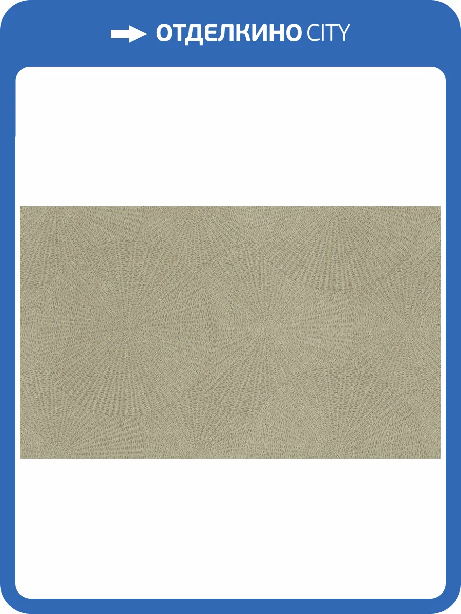 Обои Rasch Ascona 979213 фото 2