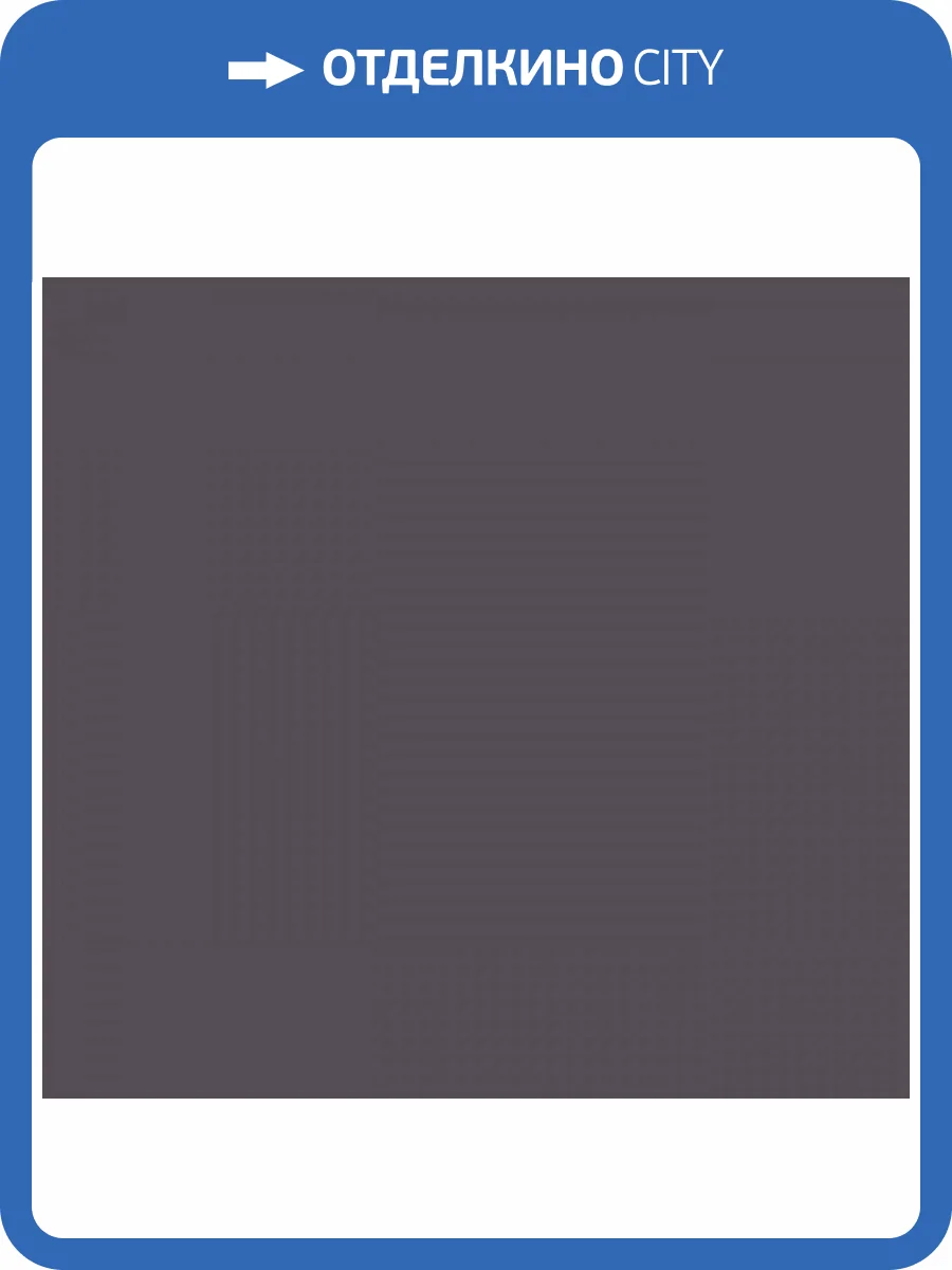 Обои флизелиновые Milassa Iceland ICE6 011/2 фото 3