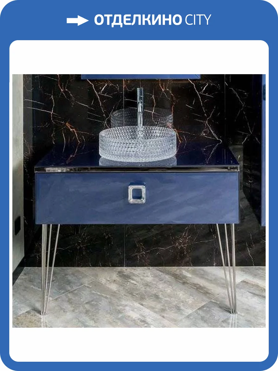 Тумба с раковиной Armadi Art Lucido 100 насыщенный синий, раковина 817, ножки хром фото 9