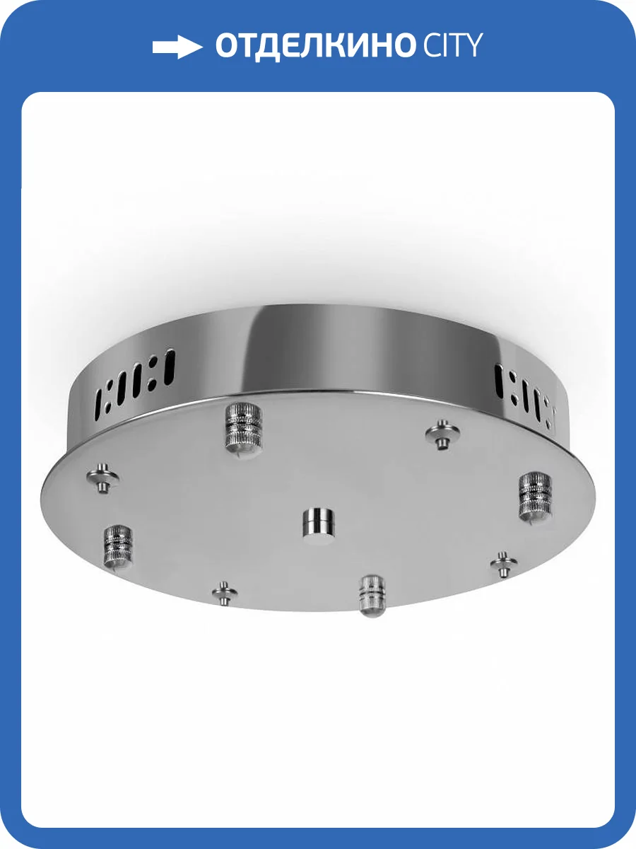 Потолочное основание Freya Tier FR5257A-L4CH фото 4