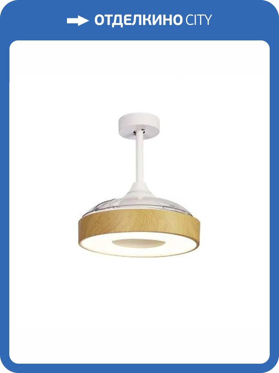 Люстра-вентилятор Mantra Coin 8220 фото 2