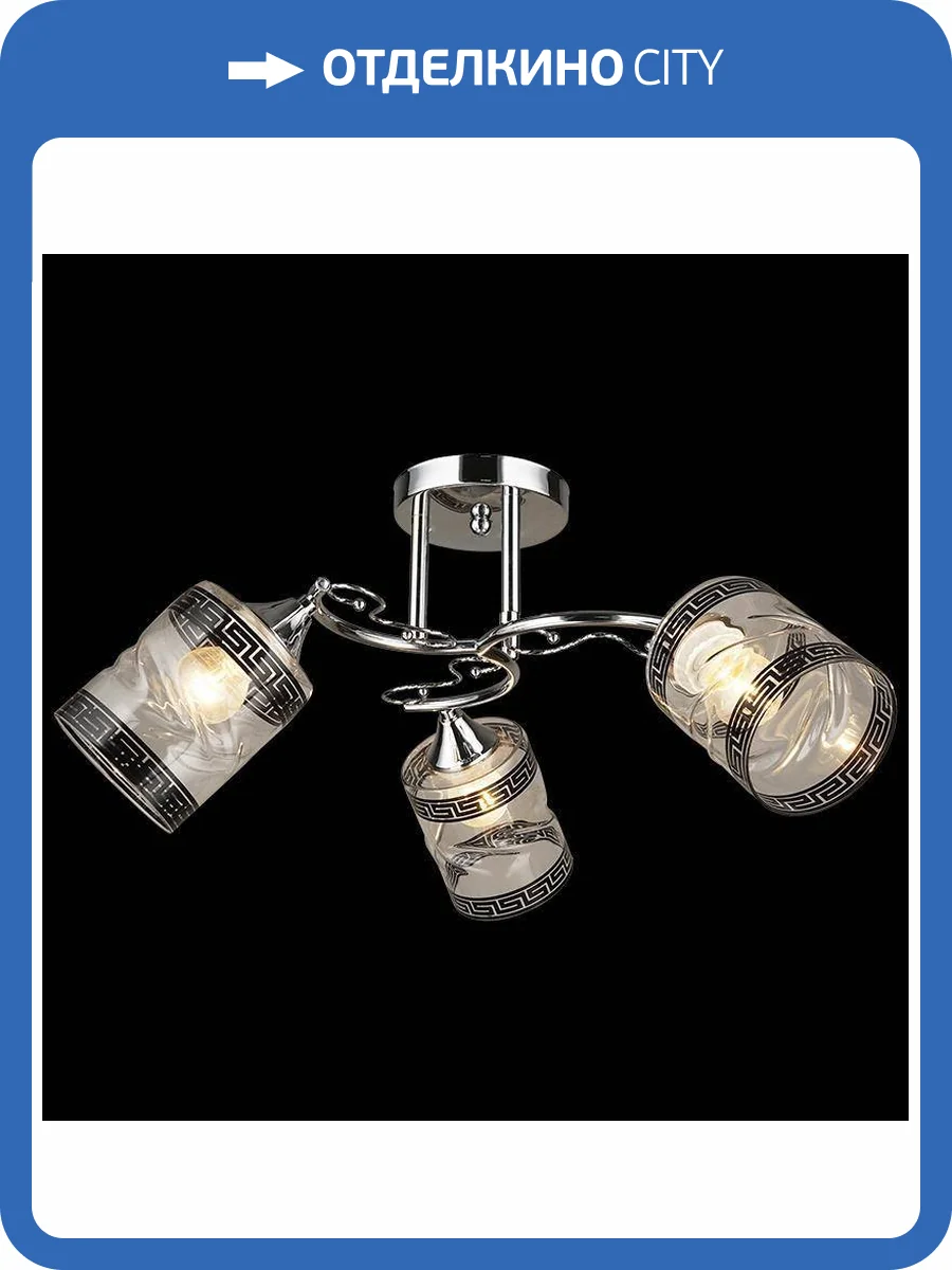 Трековый светильник Reluce 04078-0.3-03 фото 3