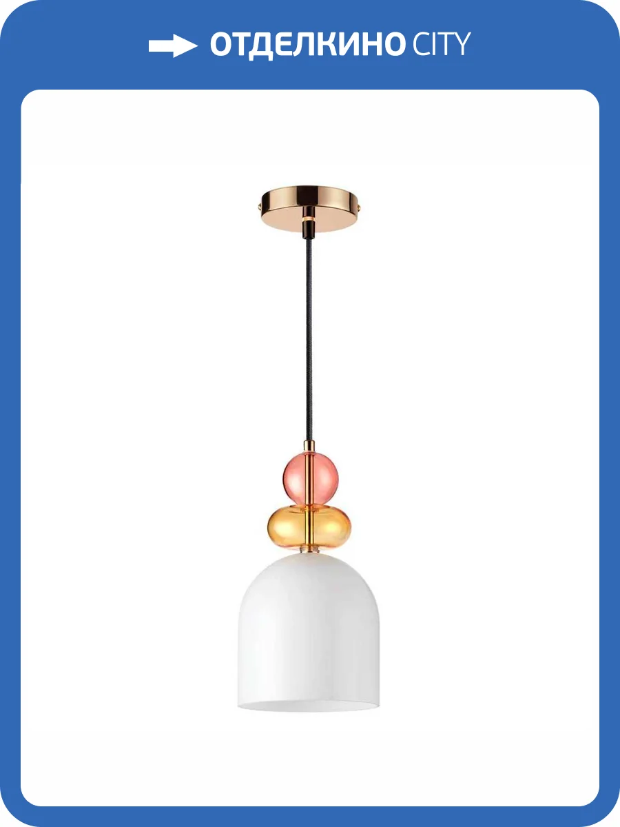 Подвесной светильник Lumion Suspentioni Gillian 4589/1B фото 5