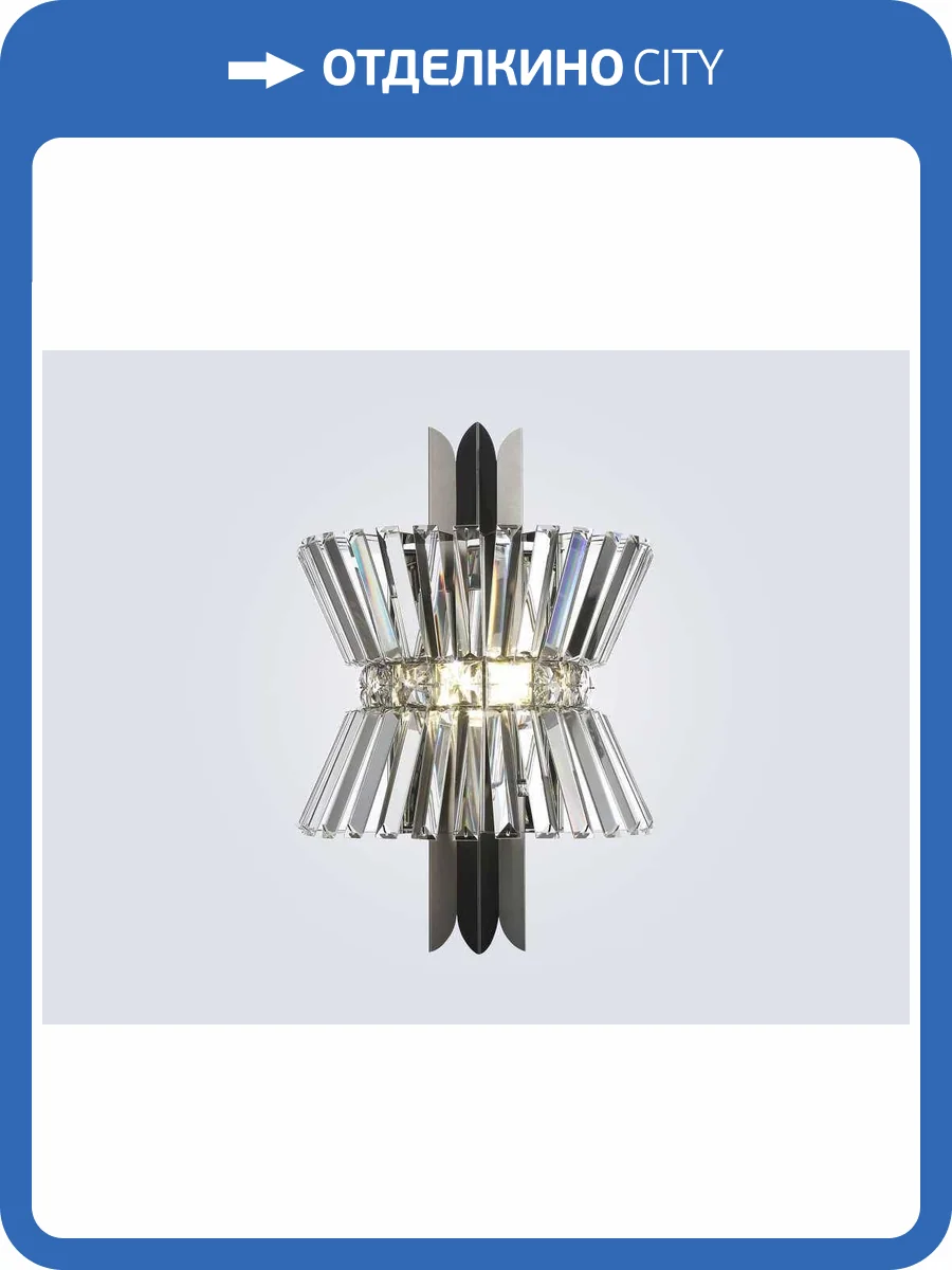 Настенный светильник с хрусталем Ambrella light High Light LH41032 фото 6