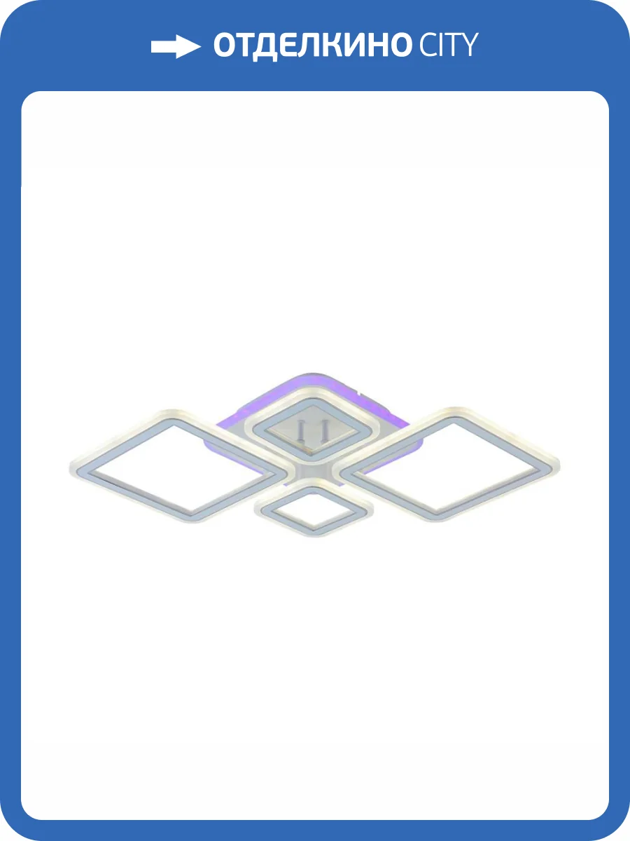 Потолочная люстра Profit Light 8465/2+2D WHT фото 4