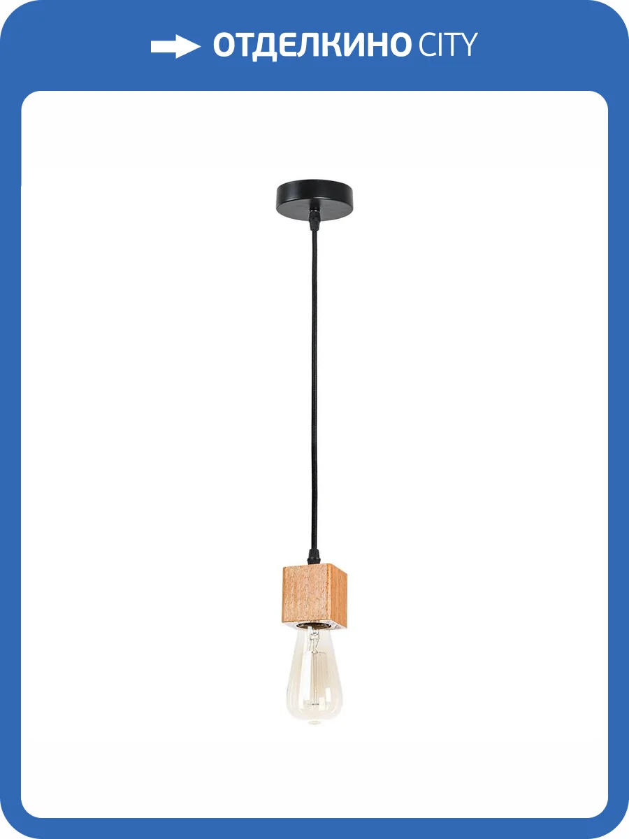 Подвесной светильник Arte Lamp Mark A7048SP-1BK фото 3