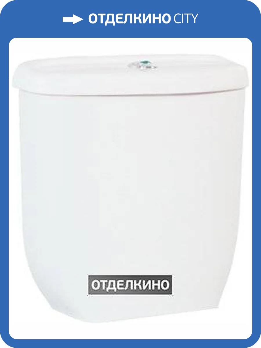 Бачок для унитаза Creavit Sedef SD410 фото 2