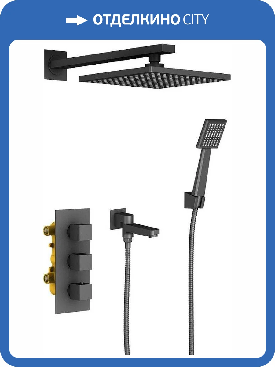 Душевой комплект Timo Tetra-thermo SX-0199/03SM черный, с внутренней частью фото 7