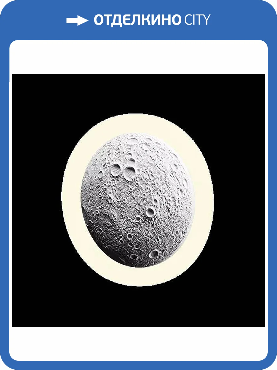 Панно Artpole SPN14-1 Moonlight-3 40x6x40 фото 8