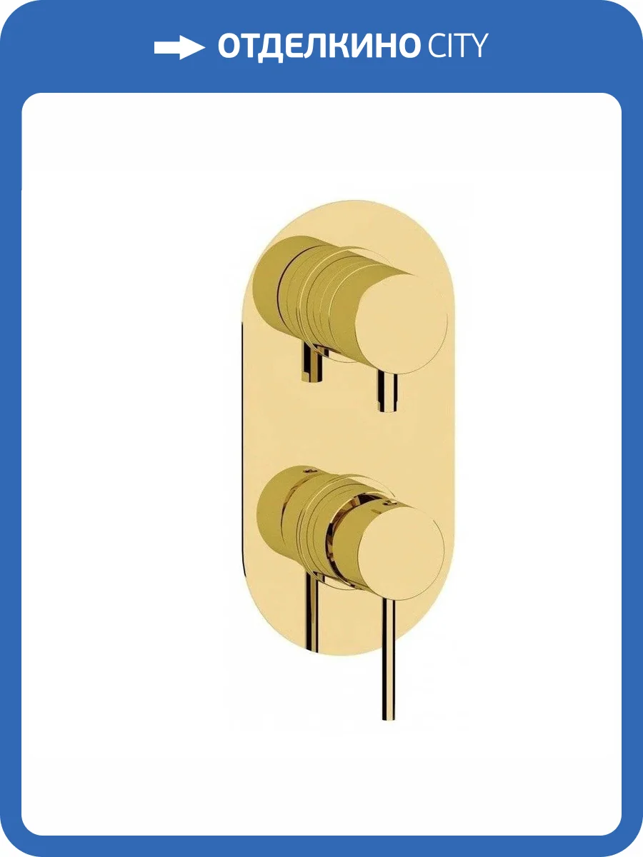 Смеситель для душа Remer X-Style X93KBDO золотой глянцевый фото 4