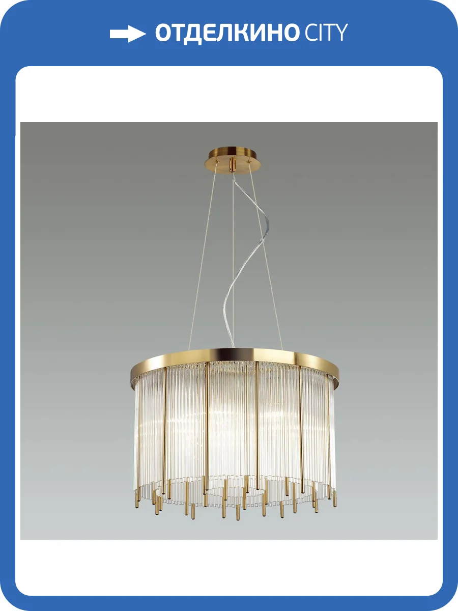 Подвесная люстра Odeon Light Hall York 4788/7 фото 4