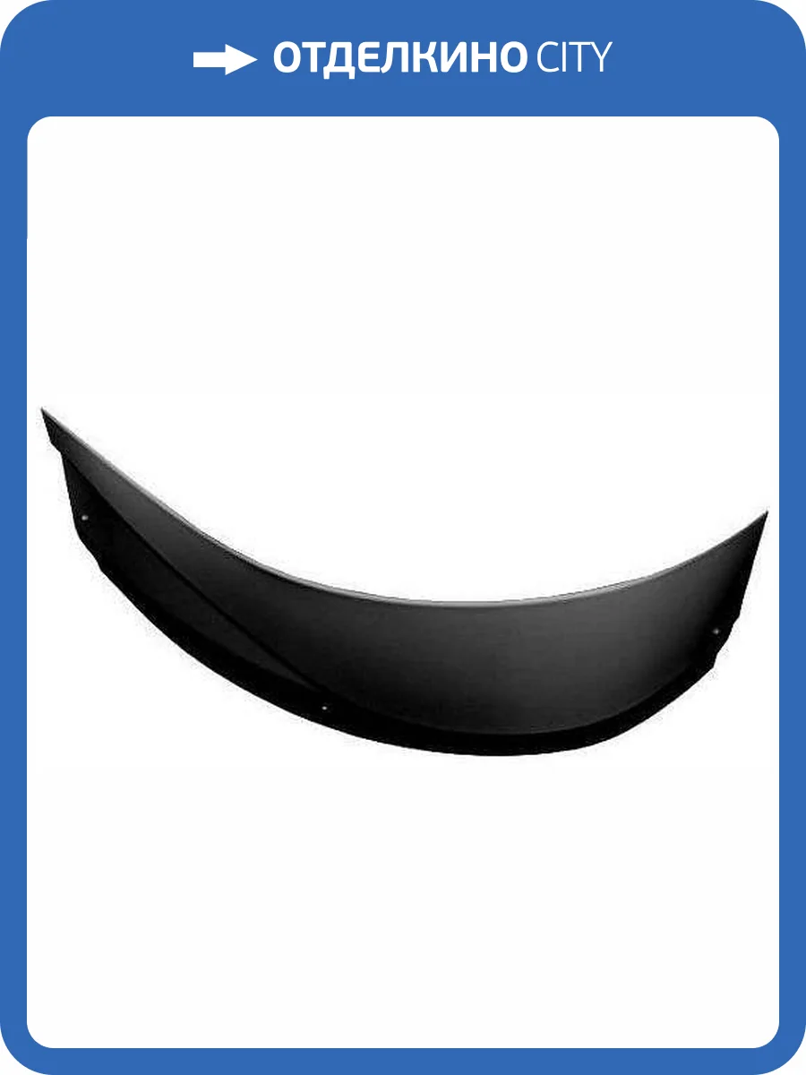 Фронтальная панель для ванны Aquanet Graciosa 150 L черная фото 3