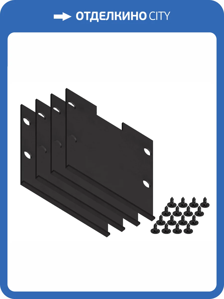 Заглушка Ambrella light Illumination GP8481 (4 шт.) фото 3