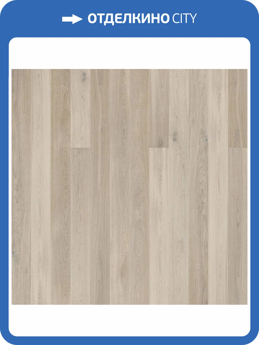 Паркетная доска Barlinek Tastes of Life 1WG000710 Дуб Cheese cake Grande 1-полосная 2200x180x14 фото 5