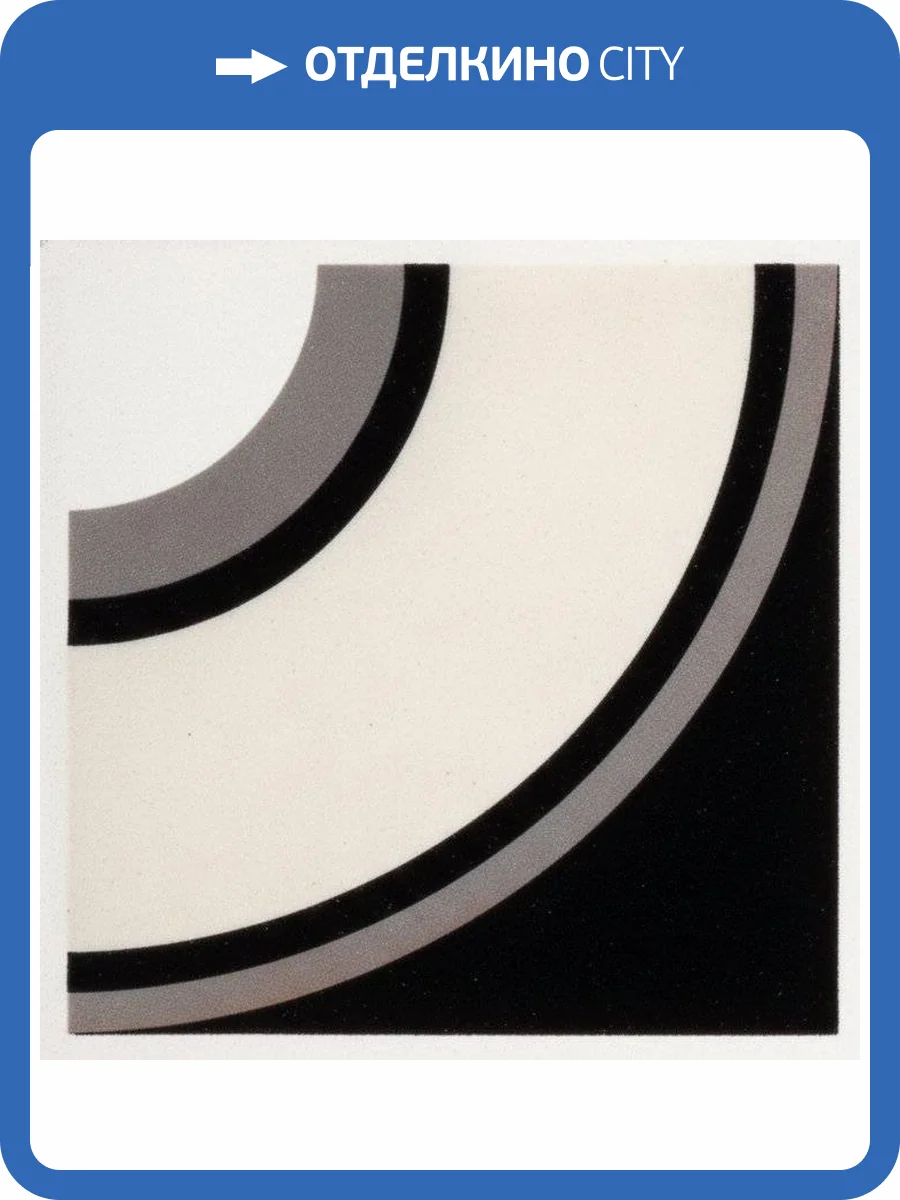 Декор Paradyz Oxicer Mono B 9.8x9.8 фото 2