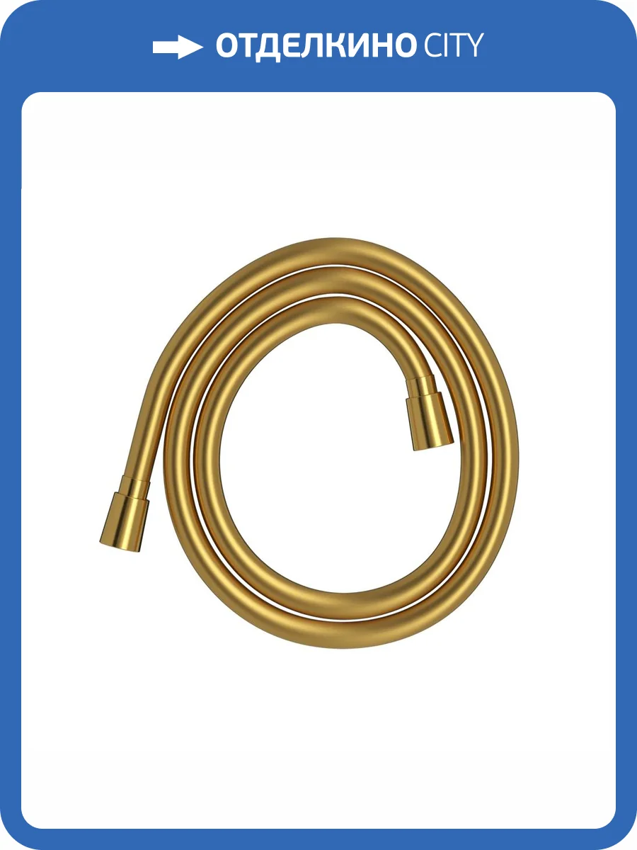 Душевой шланг WHITECROSS Y SHP150GLB золотой фото 2