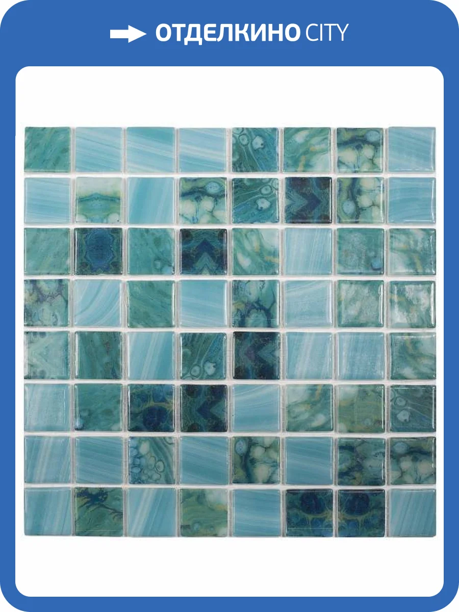 Мозаика Vidrepur Nature Sky №5607 (3.8x3.8) 38x38 фото 4