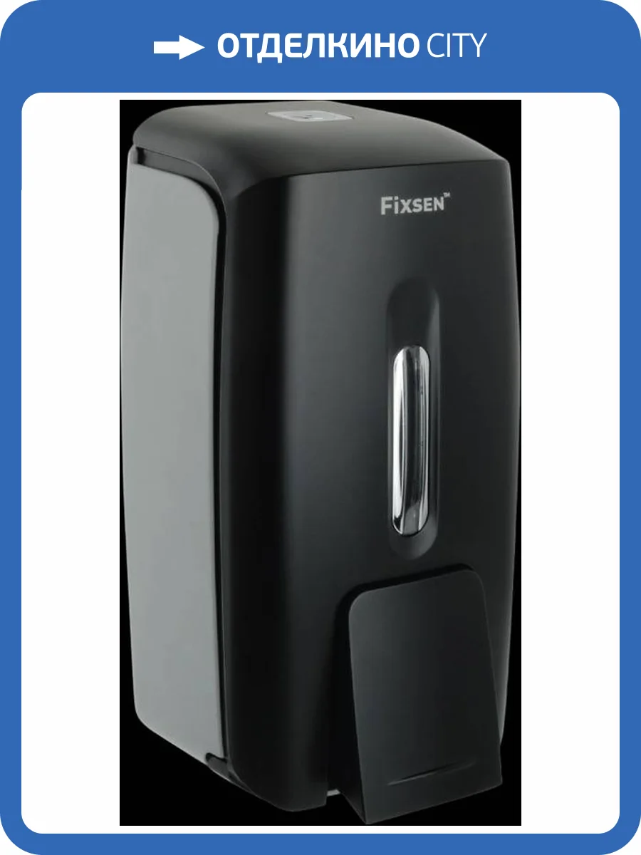 Диспенсер для мыла Fixsen Hotel 31012K черный фото 3