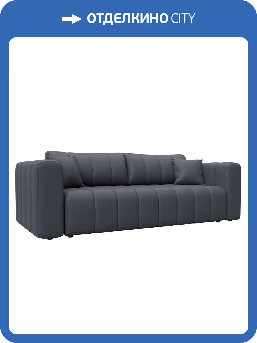 Прямой диван Лига Диванов Лига-062 НПБ 130274 GRIFON 15 серый фото 11
