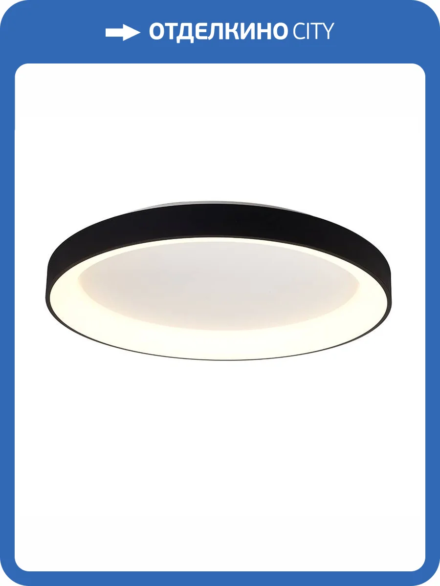 Потолочный светильник Mantra Niseko 8640 фото 4