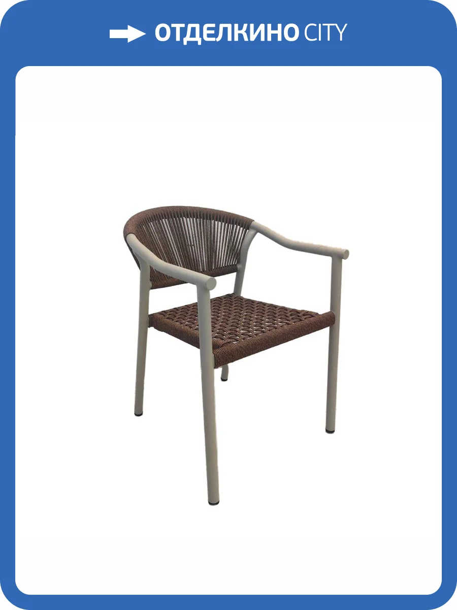 Стул Stool Group Syna AD642156-2 br+offwh коричневый бежевые ножки фото 5