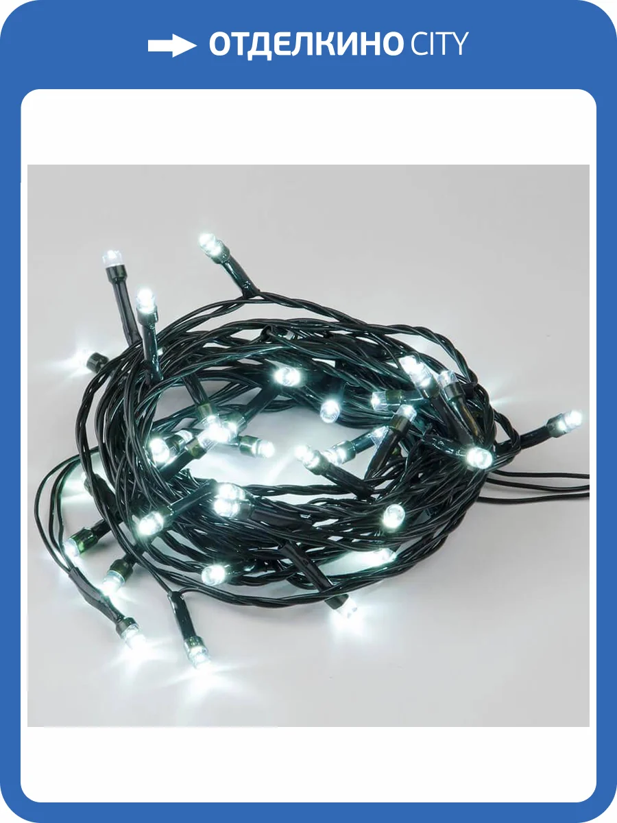 Светодиодная гирлянда Uniel ULD-S0500-050/DGA White IP20 фото 5