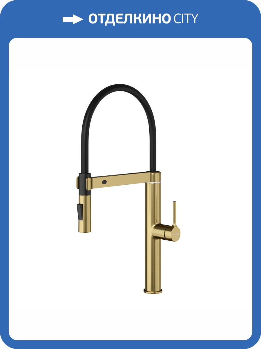 Смеситель для кухни Wasserkraft A8887 сенсорный, с гибким изливом, золотой матовый фото 6