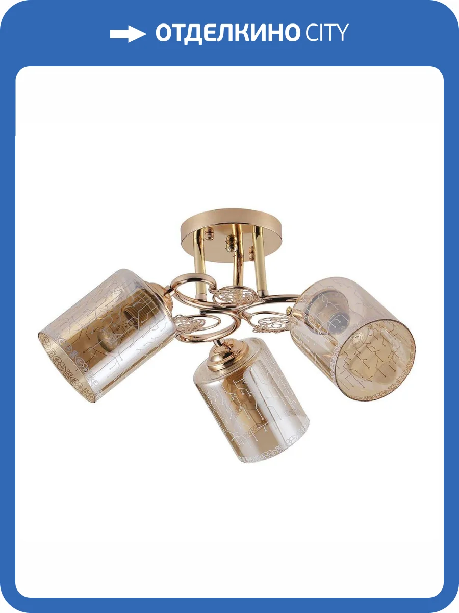 Потолочная люстра Escada Calluna 1118/3PL фото 5