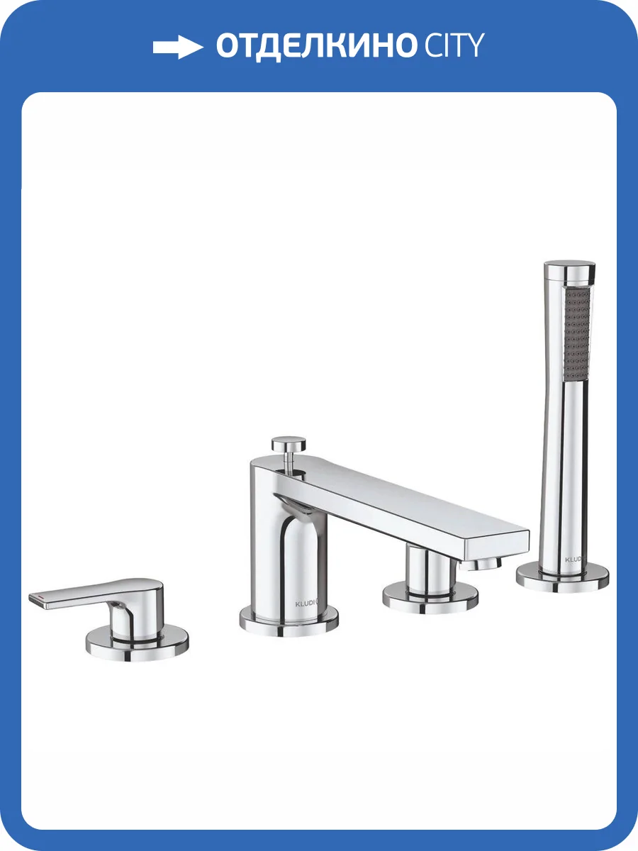 Смеситель на борт ванны Kludi Zenta SL 484240565 фото 3