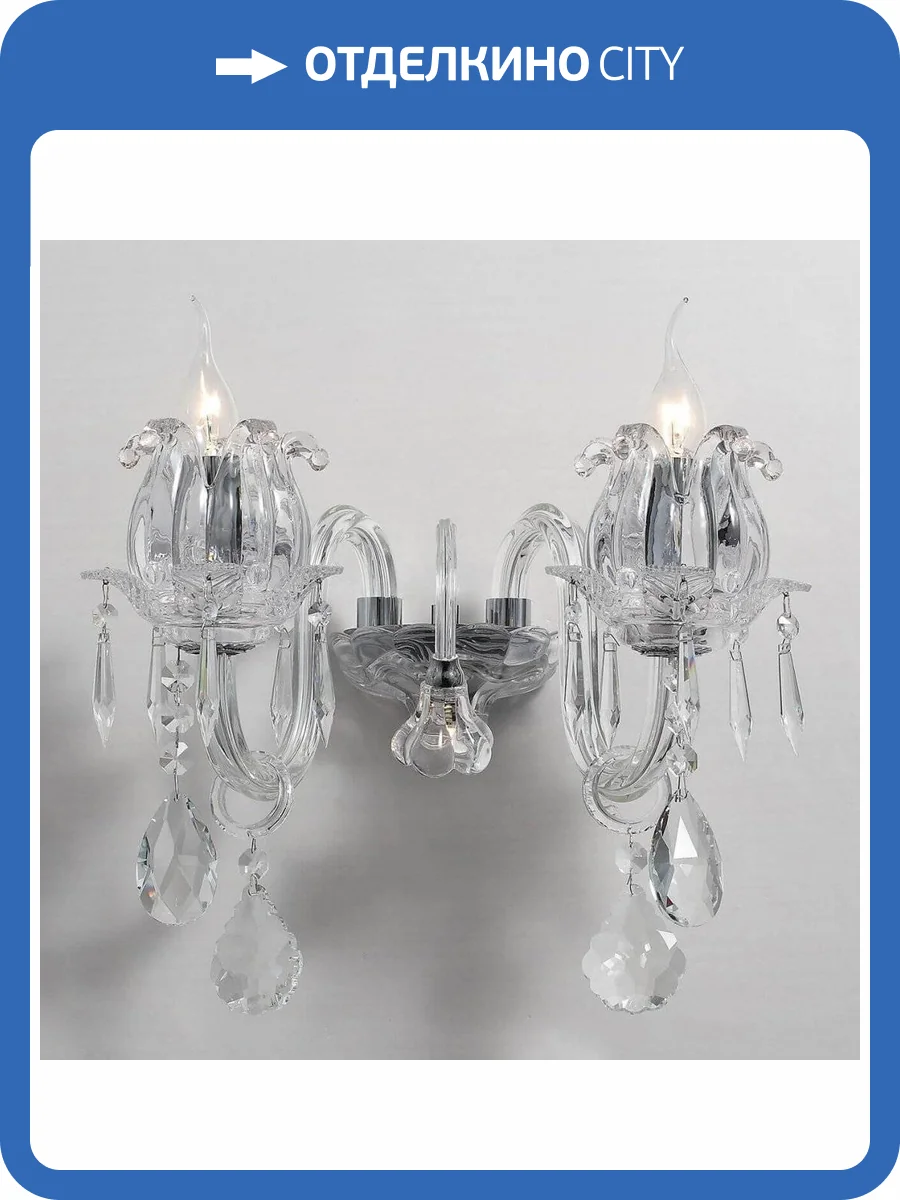 Бра Lucia Tucci Ashanti W1250.2 Clear фото 3